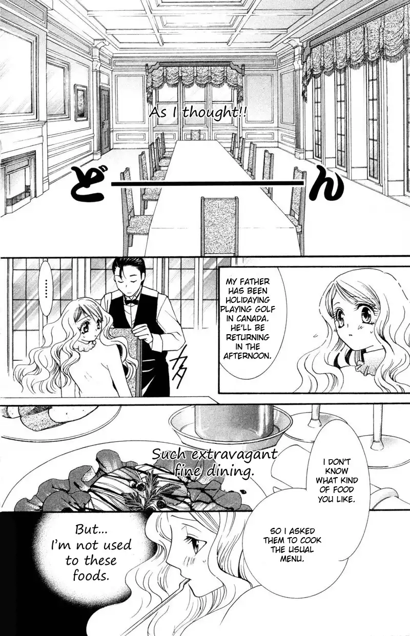 Kiss wa 0 Toki wo Sugite kara Chapter 2 16